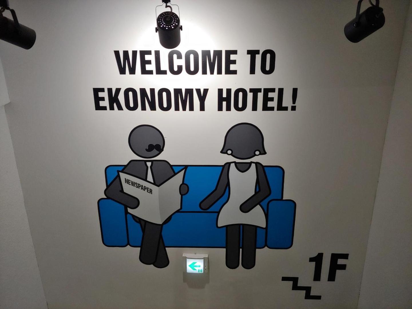 Ekonomy Hotel 구미 외부 사진